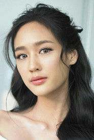 พาย รินรดา แก้วบัวสาย