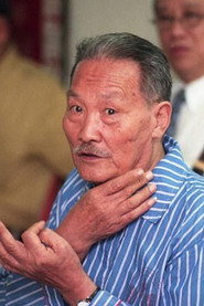 Miao Tien