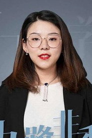 Xiang Hong