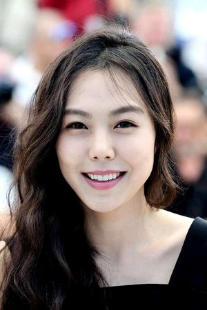 Min-hie Kim