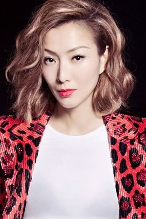 Tú Trinh