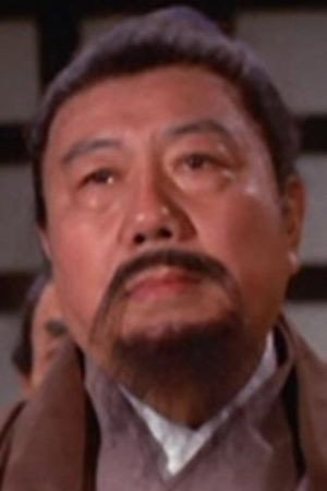 Lin Hang