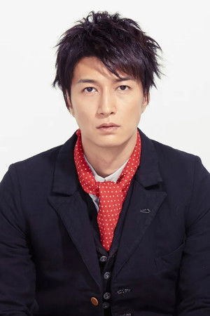 天野浩成