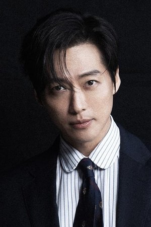 Namgoong Min